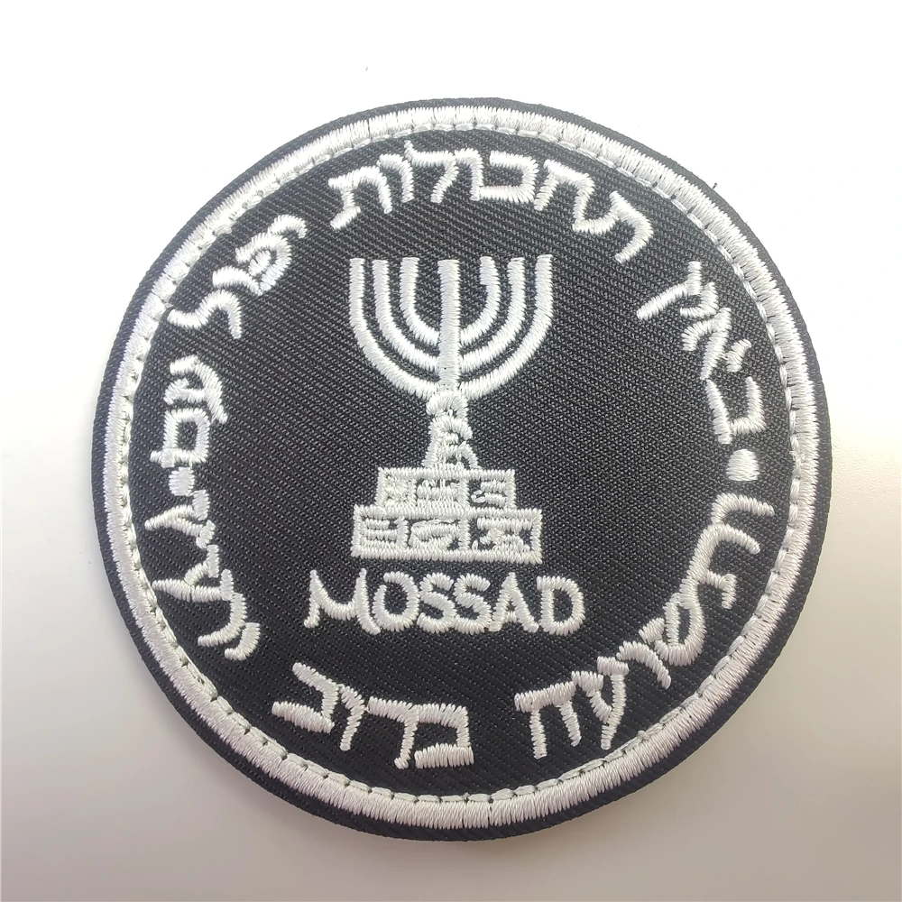 Urban Backpack Tactical - Toppe ricamate Israele Mossad The Institute