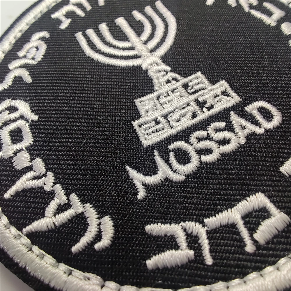 Toppe ricamate Israele Mossad  - Urban Backpack Tactical recensione e prezzo